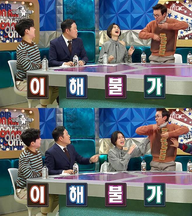 7-1.jpg 박지윤이 먹는 햄버거 양을 이해 못하는 김국진 ㄷㄷ..jpg 박지윤이 먹는 햄버거 양을 이해 못하는 김국진 ㄷㄷ..jpg