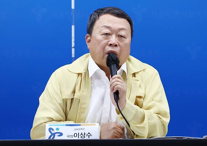 (서울=뉴스1) 김민지 기자 = 이상수 서울시교육청 교육정책국장이 19일 오후 서울 종로구 서울시교육청에서 초·중등학교 교사 정원 감축 입장문 관련 브리핑을 하고 있다. 2025.8.19/뉴스1 /사진=뉴스1화상