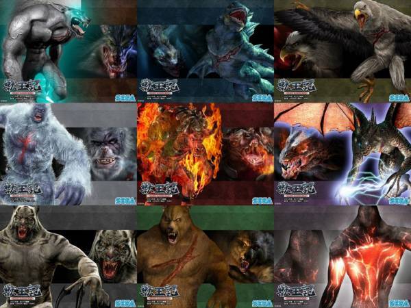 다양한 괴물로 변신이 가능해졌다