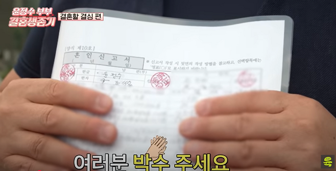 사진=유튜브 채널 ‘여의도 육퇴클럽’ 캡처