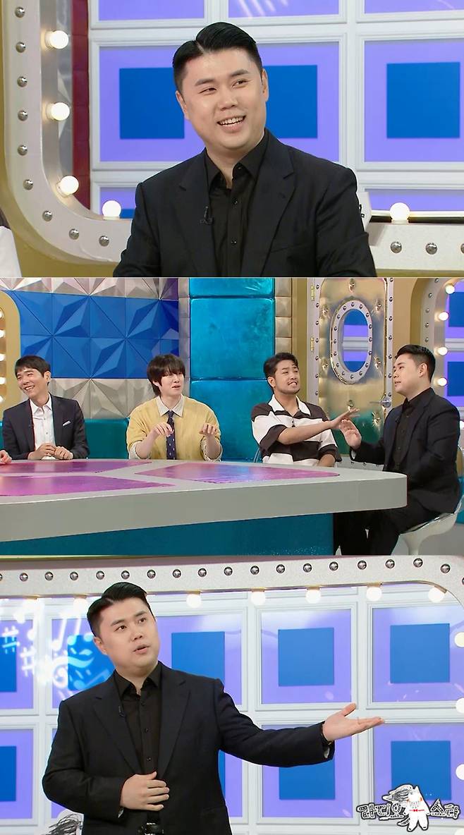 사진=MBC