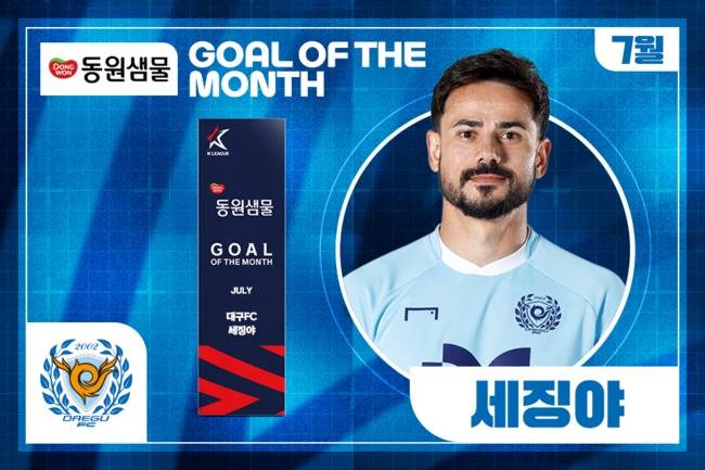 사진=한국프로축구연맹