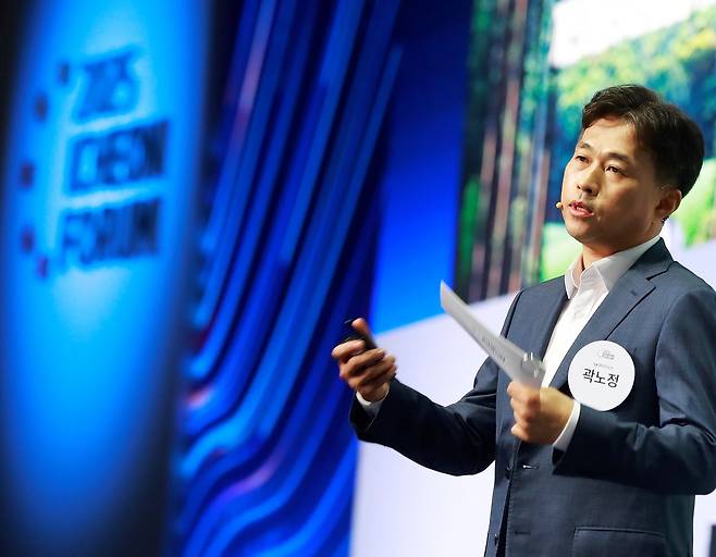 SK hynix CEO Kwak Noh-jung speaks at SK Group’s Icheon Forum, an annual gathering of executives and academics in Seoul, which kicked off at Seoul Walkerhill Hotel in Gwangjin District, eastern Seoul, on Aug. 18. The forum continues for three days. [SK GROUP]