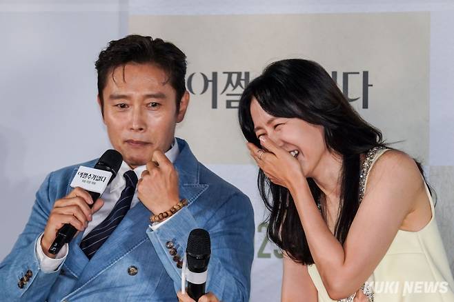 배우 이병헌과 손예진이 19일 서울 용산구 CGV아이파크몰에서 열린 영화 '어쩔 수가 없다' 제작발표회에서 웃음을 짓고 있다.