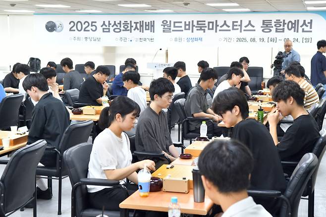 삼성화재배 통합 예선이 19일 서울 성동구 한국기원 2층 대회장에서 열렸다. 한국기원 제공