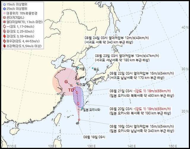 일본 오키나와 남쪽 해상에서 빠르게 북진하고 있는 열대저압부 20일 태풍 링링으로 발달할 것으로 전망된다. 기상청 제공