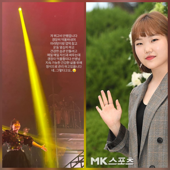 남매 듀오 악뮤(AKMU) 멤버 이수현(25)이 다이어트 루머를 직접 해명하며 당당한 입장을 밝혔다. 사진=이수현 SNS, MK스포츠DB