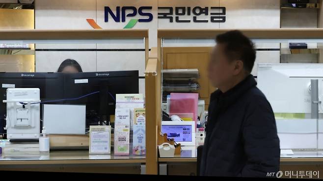 (서울=뉴스1) 이동해 기자 = 여·야가 국민연금 모수개혁과 관련해 큰 틀에서 합의한 18일 서울 서대문구 국민연금공단 서울북부지역본부 종합상담실에서 시민들이 상담을 받기 위해 이동하고 있다. 2025.3.18/뉴스1  Copyright (C) 뉴스1. All rights reserved. 무단 전재 및 재배포,  AI학습 이용 금지. /사진=(서울=뉴스1) 이동해 기자