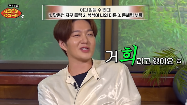 /유튜브 채널 'TEO 테오' 캡처