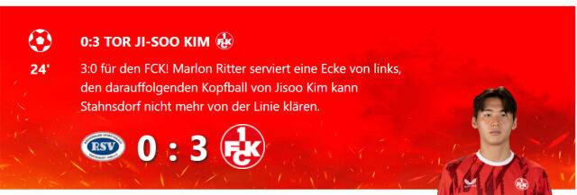 김지수가 17일 RSV와 DFB 포칼 원정 경기에서 팀의 두 번째 골을 잡아냈다. /카이저스라우테른 제공