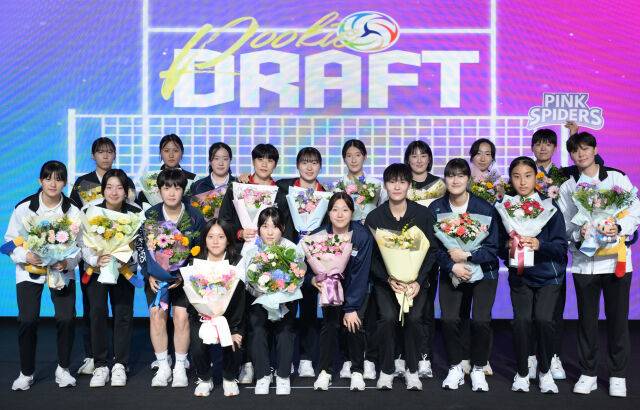 2024-2025 여자 신인선수 드래프트 단체사진./KOVO