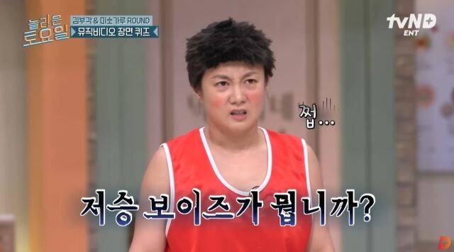 / tvN '놀라운 토요일' 방송 캡처