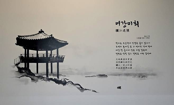 고려말 대학자 목은 이색의 시 ‘여강미회’엔 아름다운 여주에서 살고 싶다는 심정이 잘 나타나 있다. 그는 제자 삼봉 정도전과 이방원 일파에 의해 하사주를 가장한 술을 독이 든줄 알면서도 마시고 숨졌다.[여주박물관 시화]