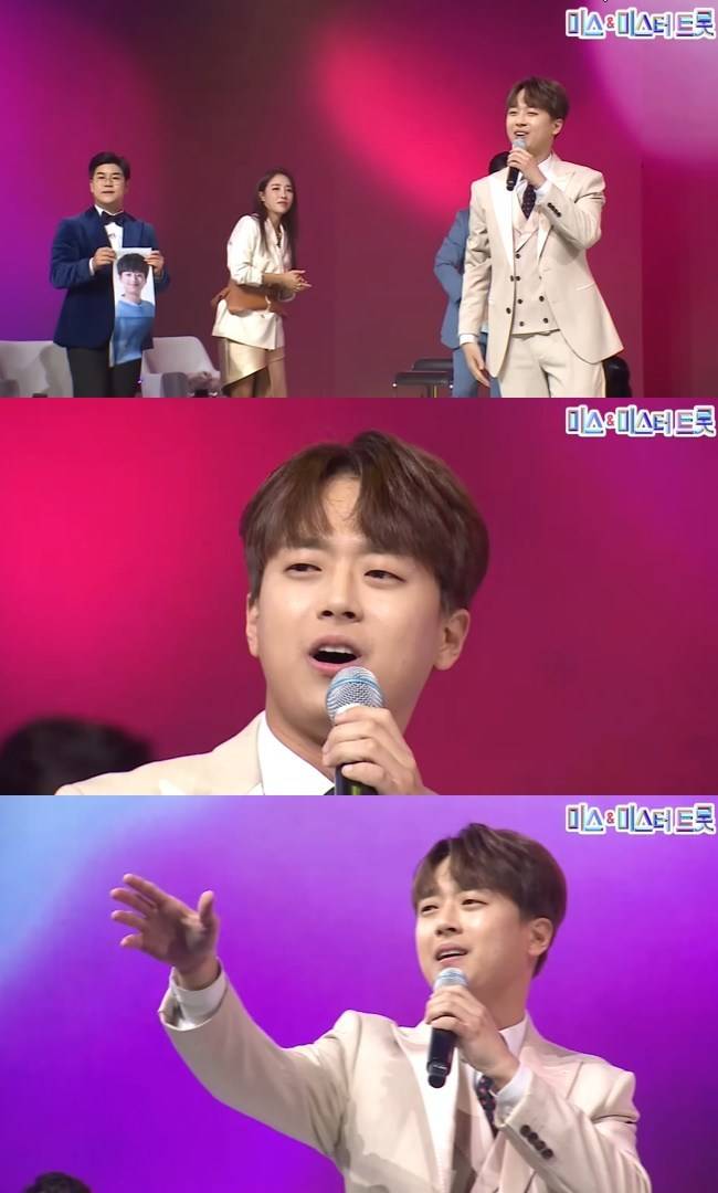 사진=‘미스 미스터트롯’ 공식 채널 영상 캡처