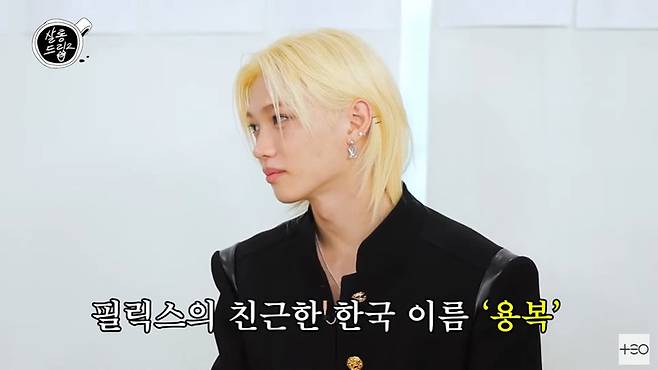 살롱드립2 캡처