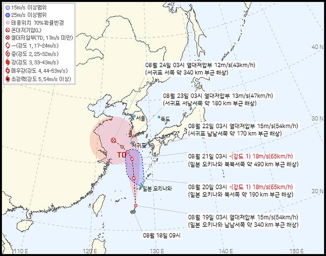 열대저압부 날짜별 예상 경로(기준 : 19일 4시 30분) [기상청 제공]
