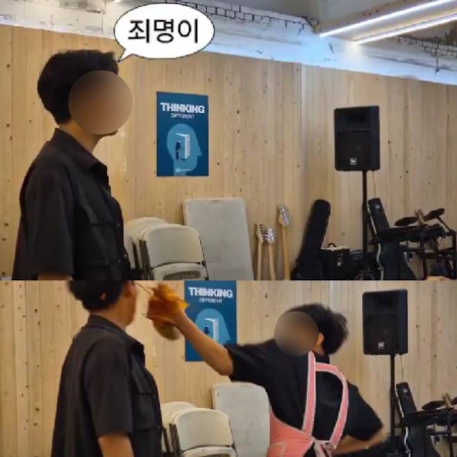 김치로 뺨을 때리는 학생들. 유튜브 'LJ아카데미' 캡처