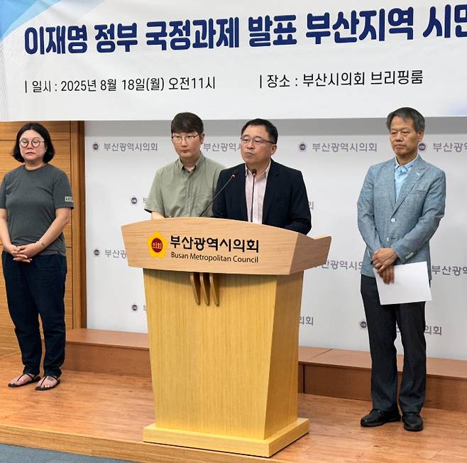 전문가와 시민사회는 해수부 부산 이전이 지역 균형발전과 해양수도 건설의 출발점이 될 수는 있지만, 단순한 물리적 이전만으로는 한계가 있다고 지적한다. 사진은 부산경실련 도한영 사무처장. 부산시의회 제공