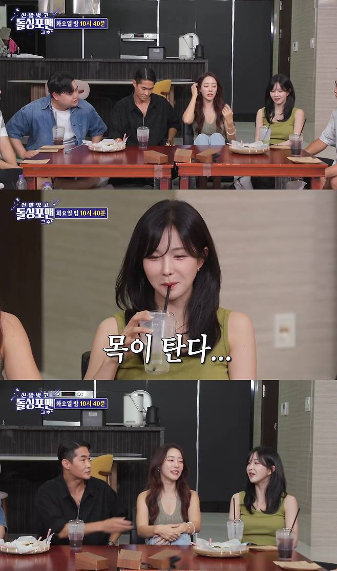 ‘돌싱포맨’에 출연한 배정남과 조현영 사이에 묘한 핑크빛 기류가 흘렀다고 전해진다. ‘돌싱포맨’ 유튜브 캡처