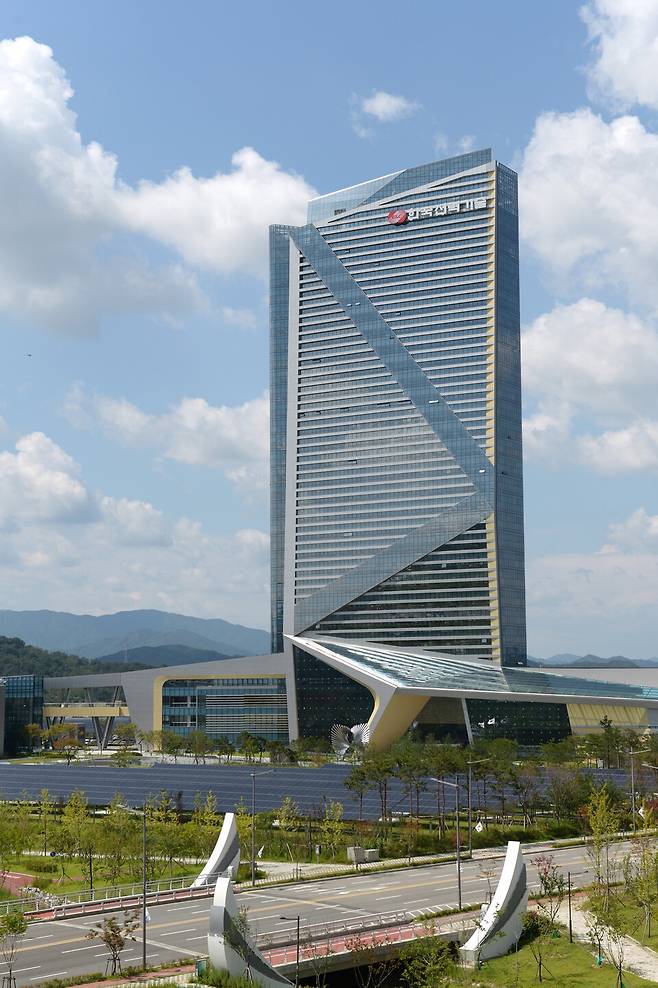 직장 내 갑질이 불거진 한국전력기술 전경 ⓒ한국전력기술