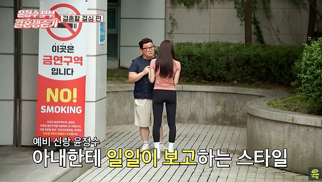 유튜브 채널 ‘여의도 육퇴클럽’
