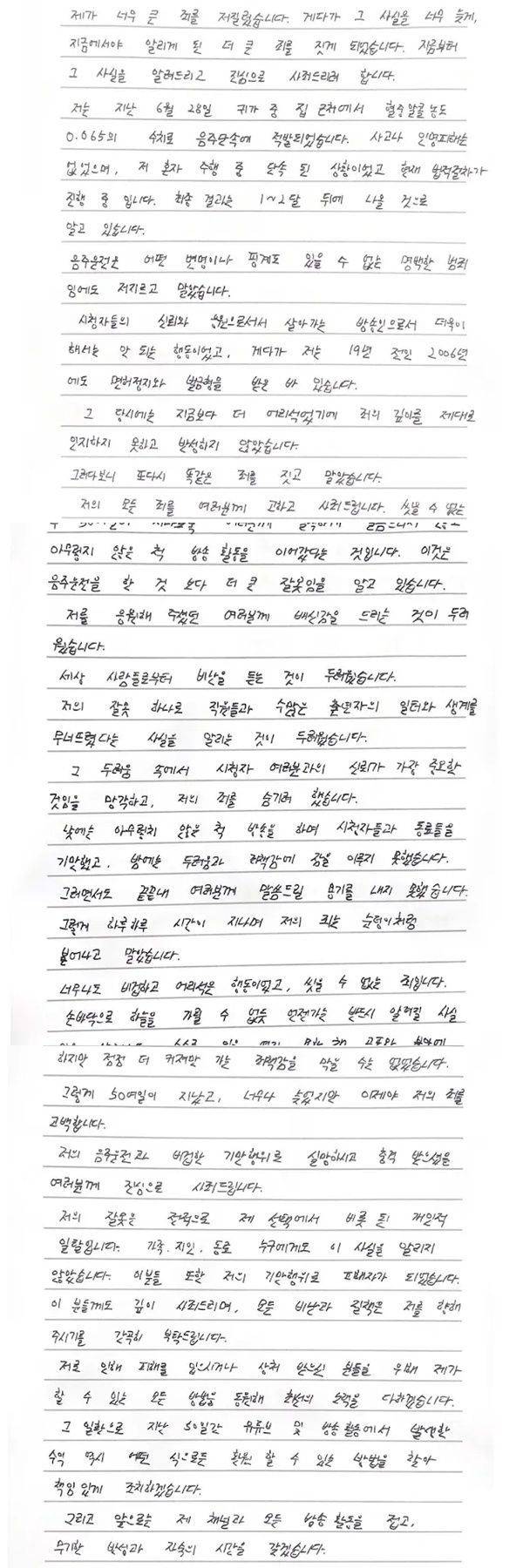 사진=유튜브