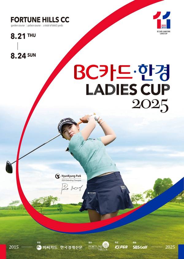 사진=KLPGA 제공