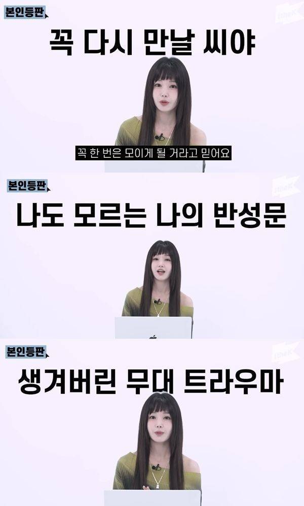 사진=유튜브 채널 원더케이 오리지널 캡처