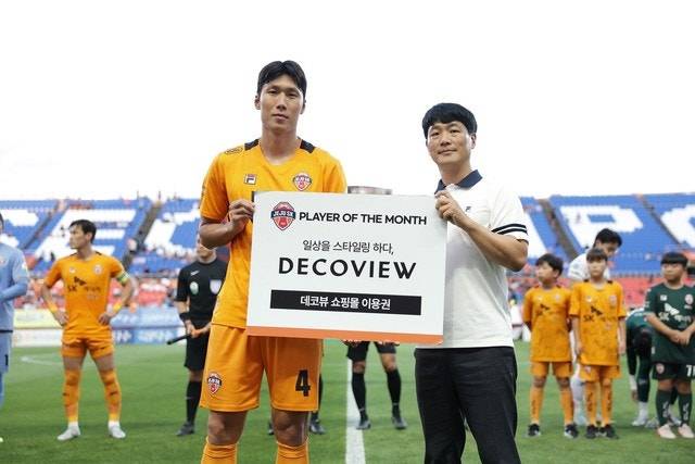 Song Joo -hoon is receiving the Deko View this month's award ahead of the 2025 K -League 1 26th round home game against Gangwon FC held at the Jeju World Cup Stadium on the 15th. /Photo = provided by Jeju SK