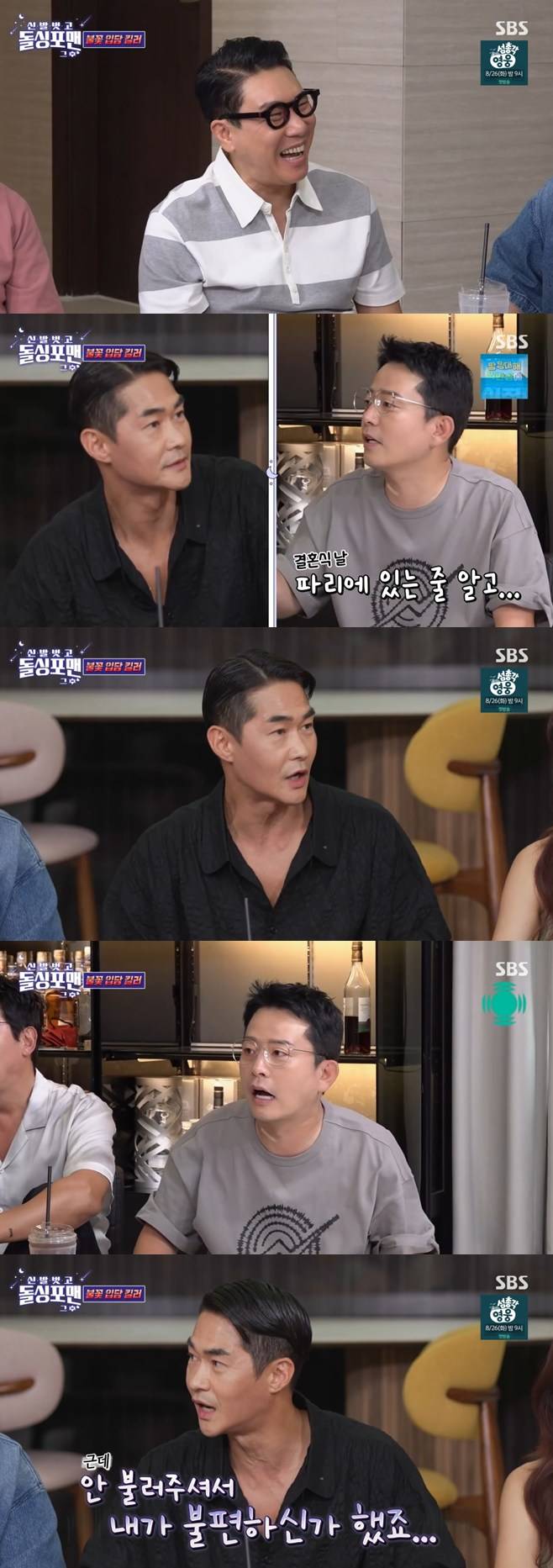 티브이데일리 포토