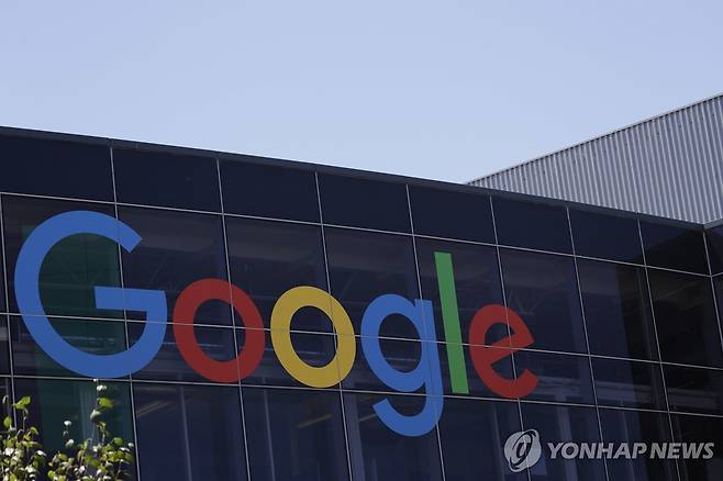 구글 로고 [AP 연합뉴스 자료사진. 재판매 및 DB 금지]