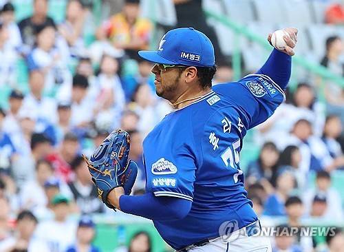 아리엘 후라도 [연합뉴스 자료사진]