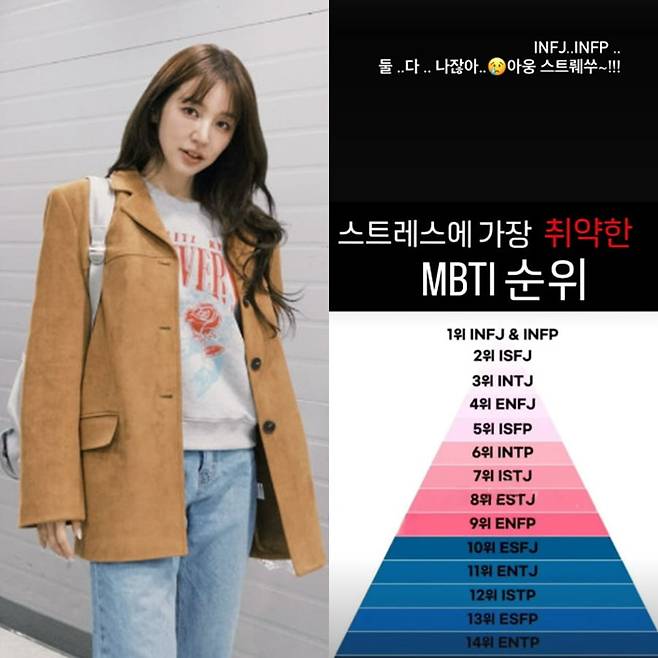 사진=윤은혜 SNS