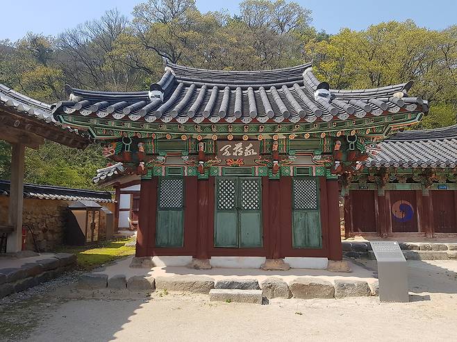 필암서원 내 장경각