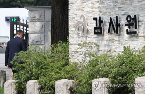 [연합뉴스 자료사진]