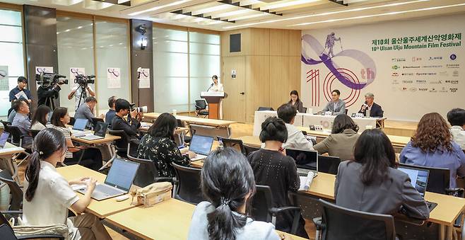 '제10회 울산울주세계산악영화제 기자회견'이 20일 울산시의회 시민홀에서 개최됐다. 올해로 10주년을 맞는 국내 유일 국제산악영화제인 이 영화제는 오는 9월 26일부터 30일까지 울산 울주군 영남알프스 복합웰컴센터 등에서 열릴 예정이다. 이수화 기자