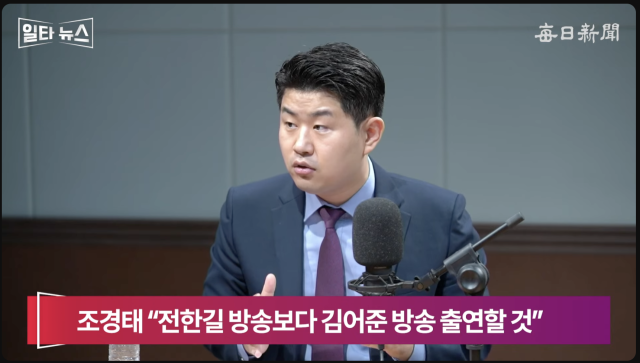 김금혁 전 국가보훈부장관 보좌관. 매일신문 유튜브