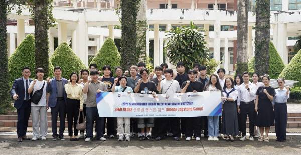경일대학교는 교육부가 주관하는 첨단산업 인재양성 부트캠프 사업의 일환으로 베트남 호치민에서 '글로벌 캡스톤 캠프'를 개최했다. CT그룹·메콩링크와 MOU 체결. 경일대.