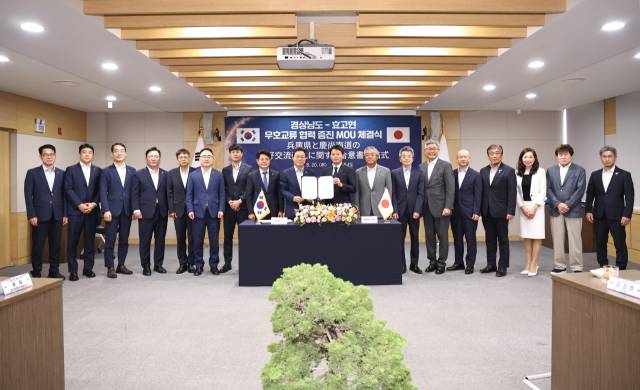 박완수 경남도지사와 사이토 모토히코 일본 효고현 지사가 20일 경남도청 도정회의실에서 우호교류 협력 증진 합의서 체결 후 기념사진을 찍고 있다./경남도/