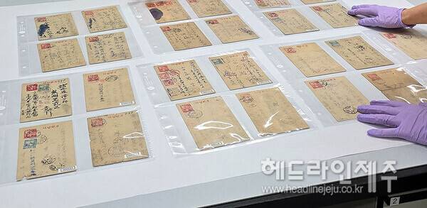 국가기록원과 보존작업이 진행중인 형무소에서 온 엽서. 사진=제주특별자치도