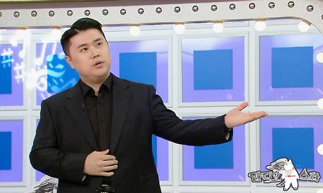 (사진=MBC)