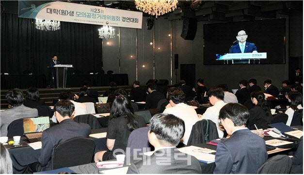 한기정 공정거래위원장이 지난 13일 서울 서초구 리버사이드호텔에서 ‘제23회 모의 공정위 경연대회’ 개회사를 하고 있다.(사진=공정위)