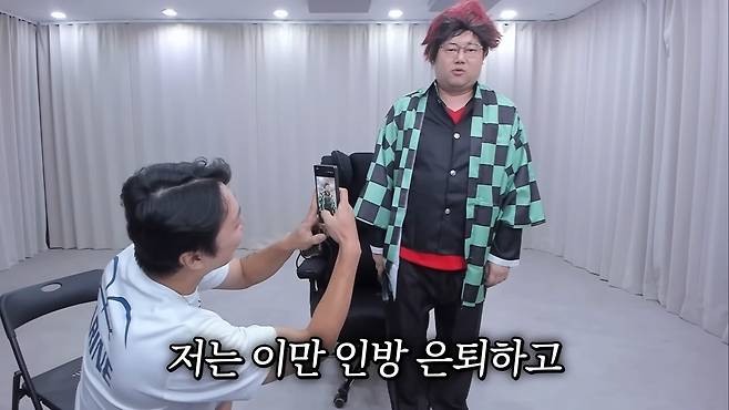 - 귀멸의 칼날에 흠뻑 빠진 감스트 [출처: 감스트 유튜브]