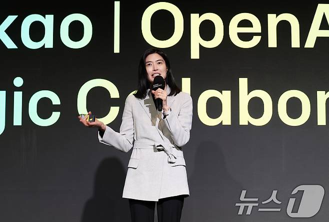 정신아 카카오 대표. 2025.2.4/뉴스1 ⓒ News1 오대일 기자