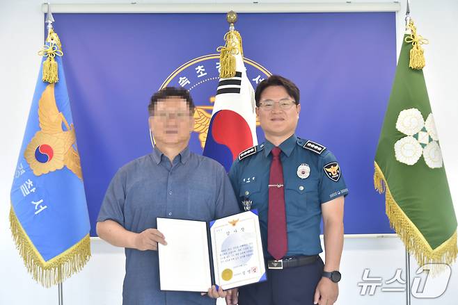 강원 속초경찰서, 소중한 생명 구하는데 기여한 시민에게 감사장과 포상금 전달.(속초경찰서 제공, 재판매 및 DB금지)