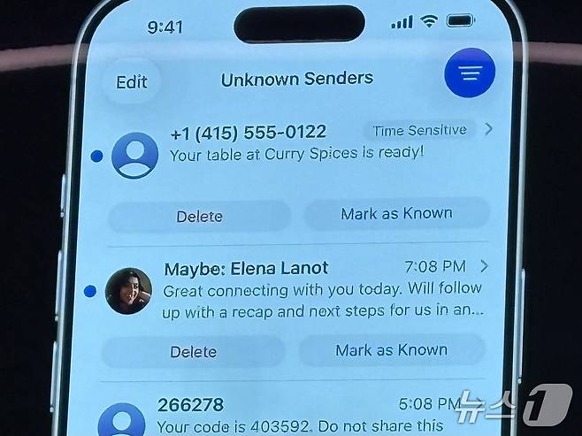 애플은 iOS26부터 알 수 없는 발신자의 메시지를 자동으로 스크리닝해 기본 메시지함을 간소화할 예정이다. 2026.08.20/뉴스1 ⓒNews1 김정현 기자