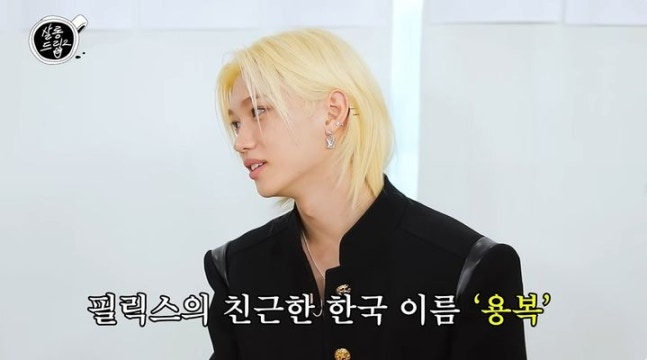 살롱드립2. 사진 | 유튜브