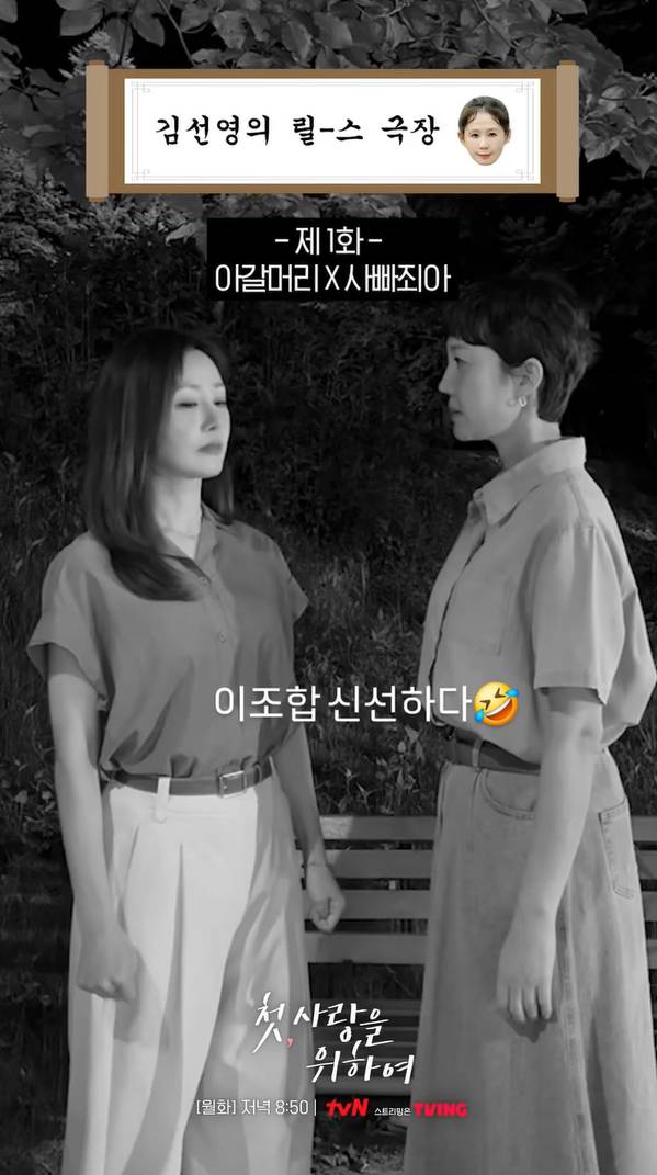 사진 | 오나라 SNS