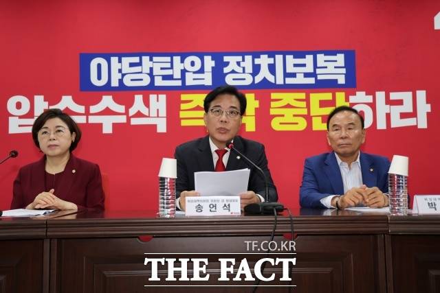 김건희 여사 연루 의혹을 수사하는 민중기 특별검사팀이 발부받은 국민의힘 압수수색 영장이 20일 만료되는 가운데 특검팀이 당과의 협의에 난항을 겪고 있다. 특검팀은 향후 방안에 대해 검토 중이다. /뉴시스
