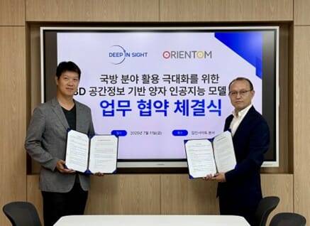 오리엔텀 방승현 대표(오른쪽)와 딥인사이트 오은송 대표가 국방분야 양자 AI 시장 진출을 위한 업무협약을 최근 체결한 뒤 기념촬영했다.